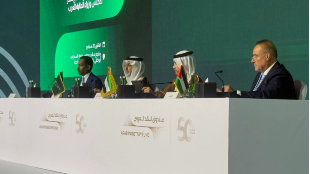 تعزيز العمل المالي العربي المشترك في ختام اجتماعات ابوظبي