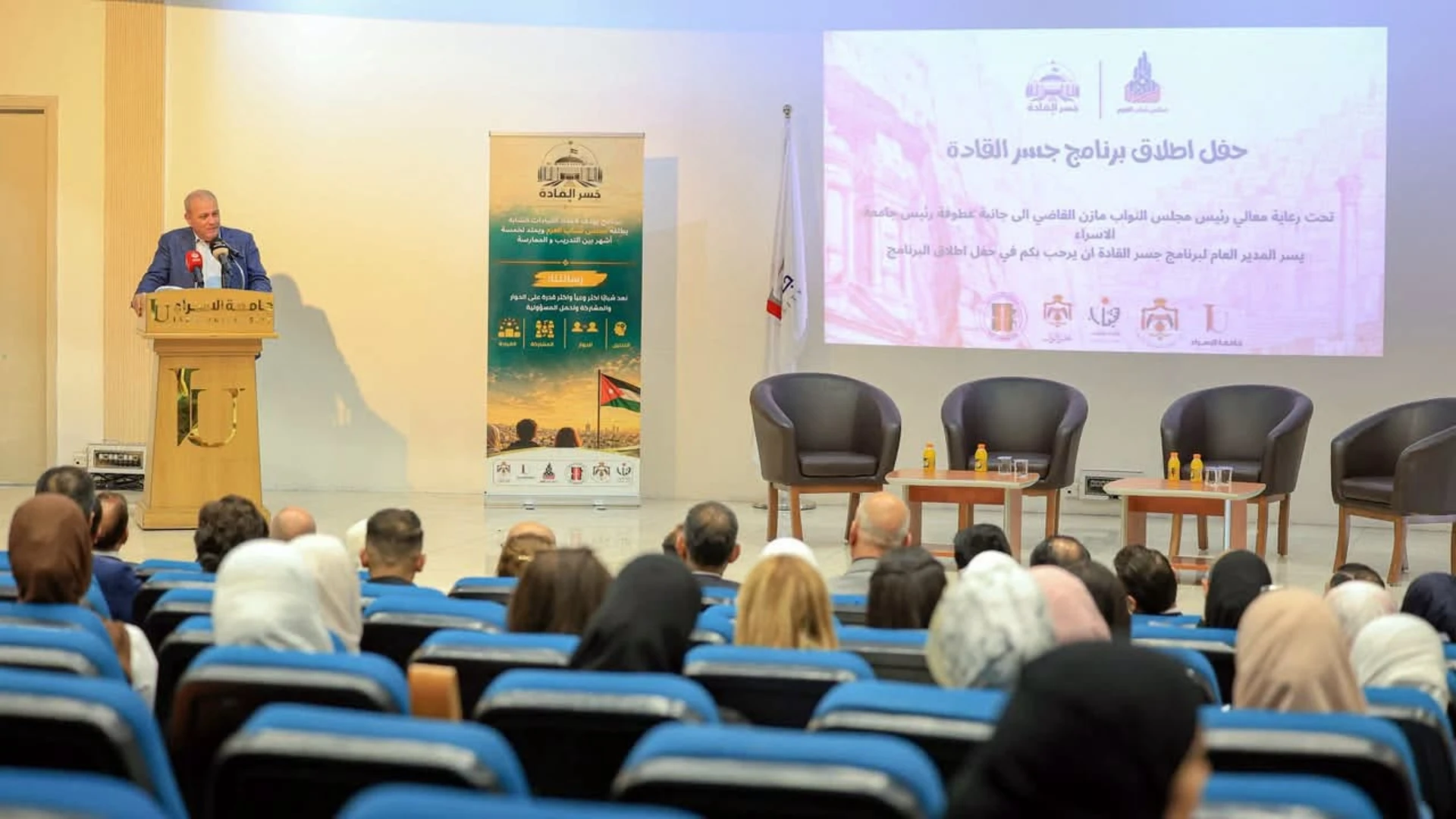 مواقف الاردن الثابتة في خطاب الملك ومسارات تمكين الشباب في جسر القادة