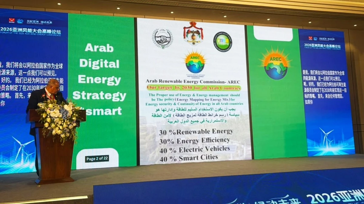وثيقة هندسة الطاقة الرقمية تحول جذري في مستقبل المدن العربية