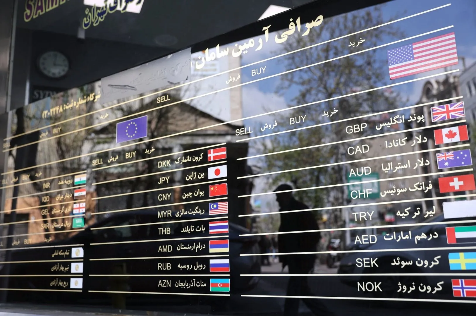 انهيار الريال الايراني يضع طهران في مواجهة اقتصادية صعبة