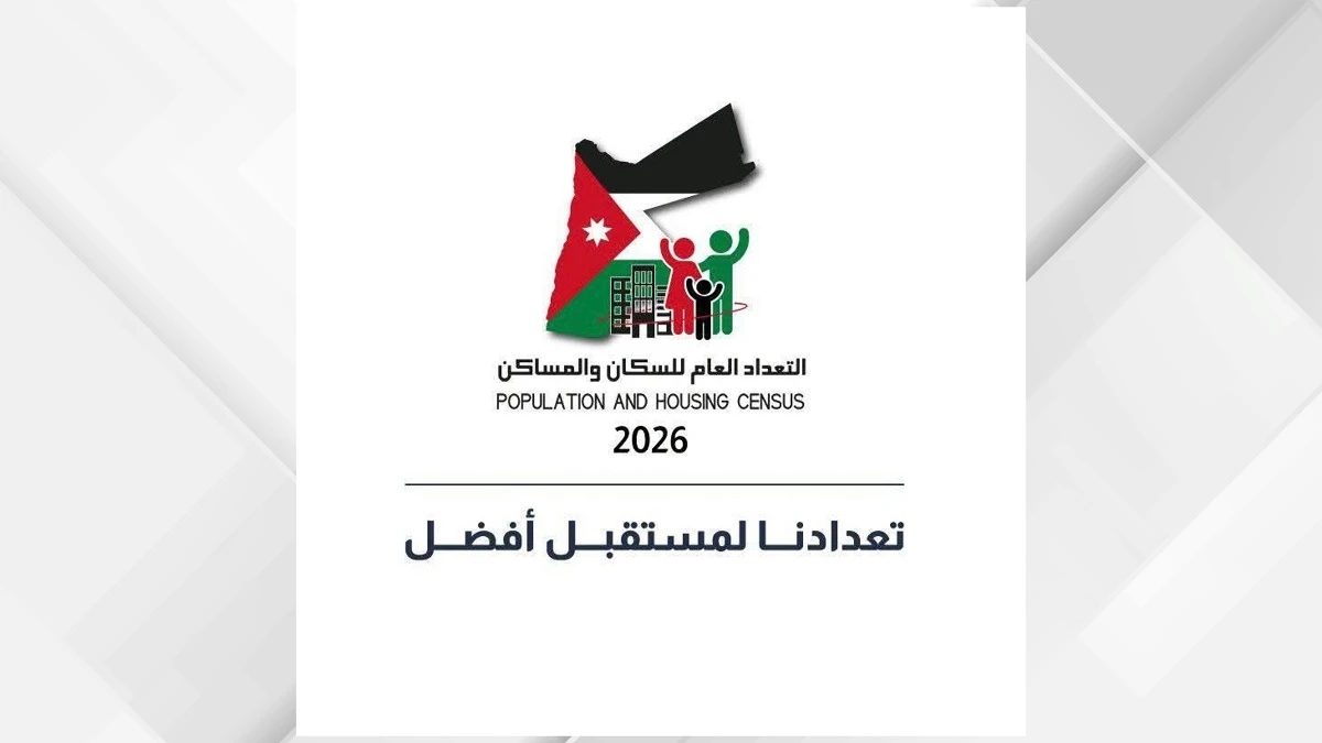 انطلاق التعداد العام للسكان والمساكن بمشاركة 12 الف باحث لتعزيز التخطيط المستقبلي