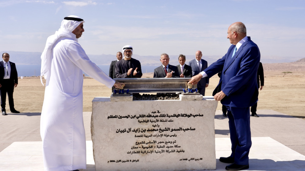 شراكة اردنية اماراتية تطلق شريان السكك الحديدية لربط العقبة بمناطق التعدين