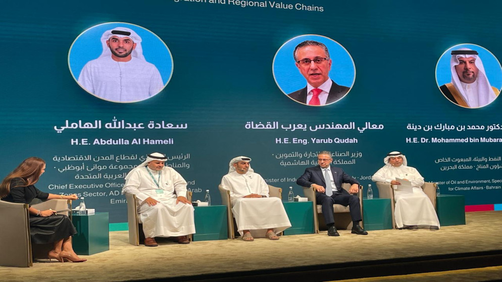 استراتيجية اردنية جديدة لتعزيز التكامل الصناعي الاقليمي وتوسيع اتفاقيات التجارة الحرة
