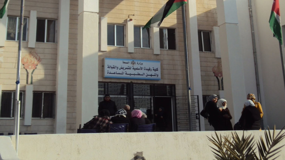 اعلان نتائج القبول في كليات التمريض والمهن الطبية المساندة