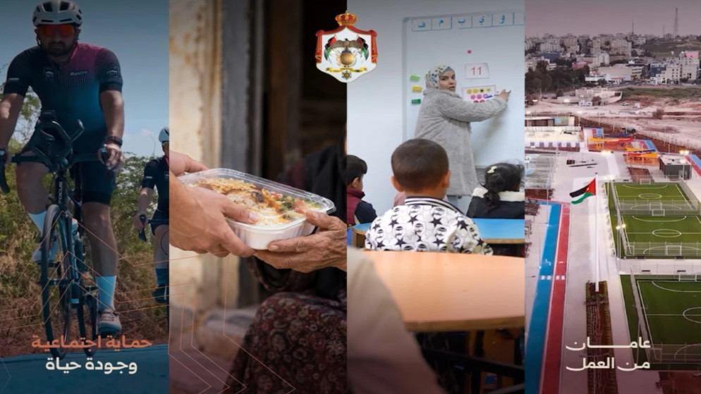 قفزة نوعية في منظومة الحماية الاجتماعية والخدمات العامة بالمملكة