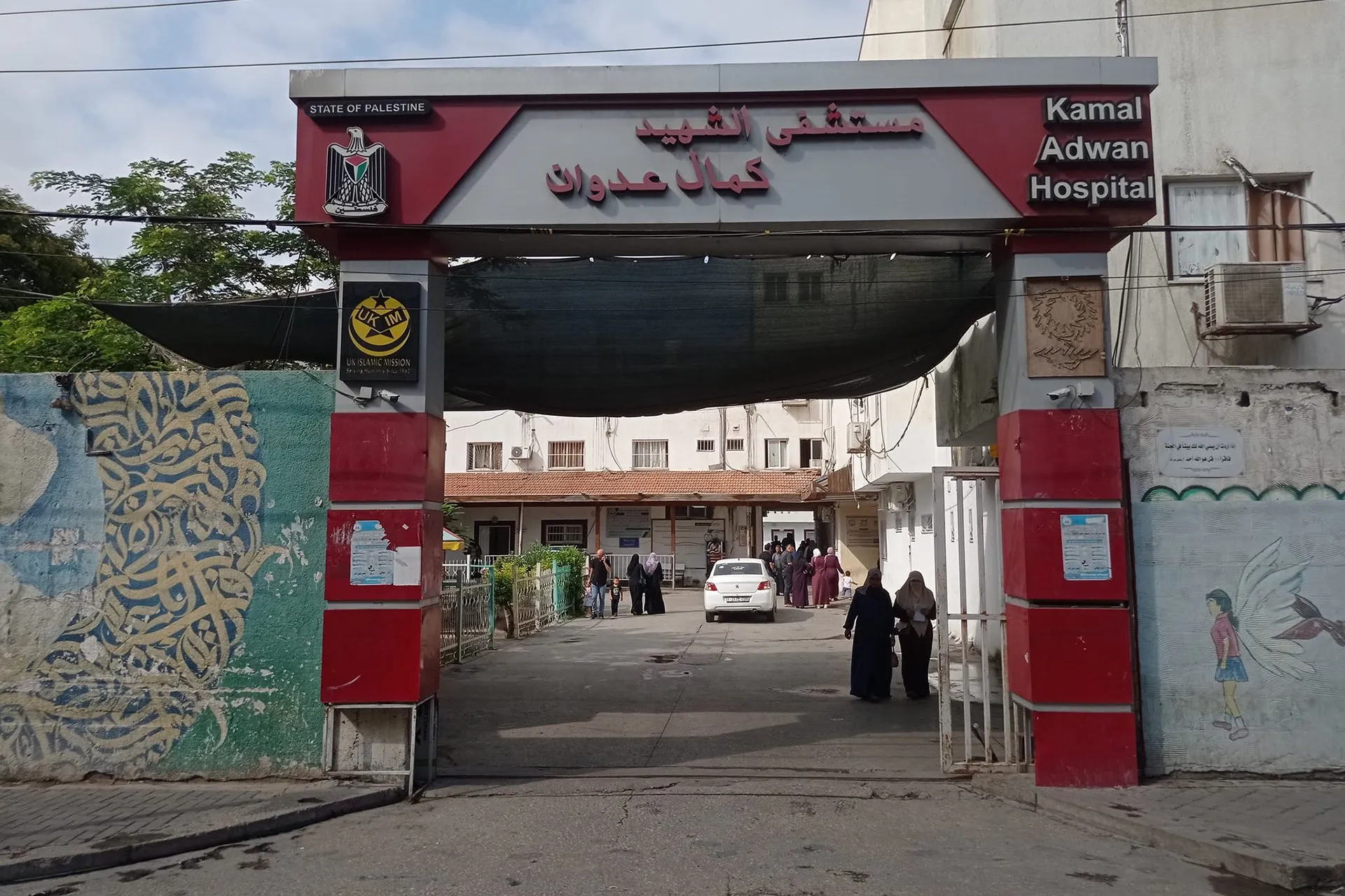 حرب التضليل الاسرائيلي تستهدف مستشفيات غزة بذريعة واهية