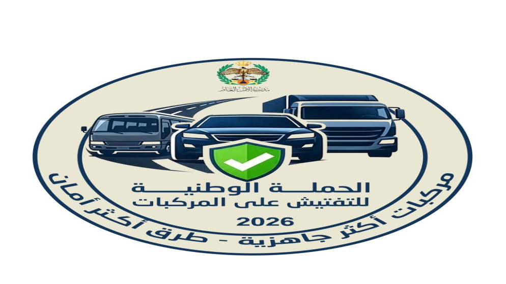خطة وطنية استباقية لضمان سلامة المركبات على الطرق قبل حلول الشتاء