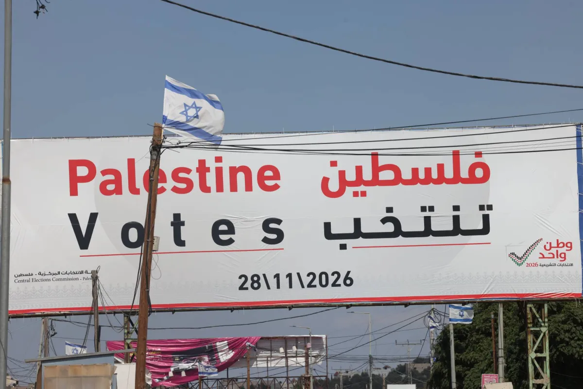 مرسوم رئاسي فلسطيني يحدد موعدا جديدا للانتخابات الرئاسية والتشريعية