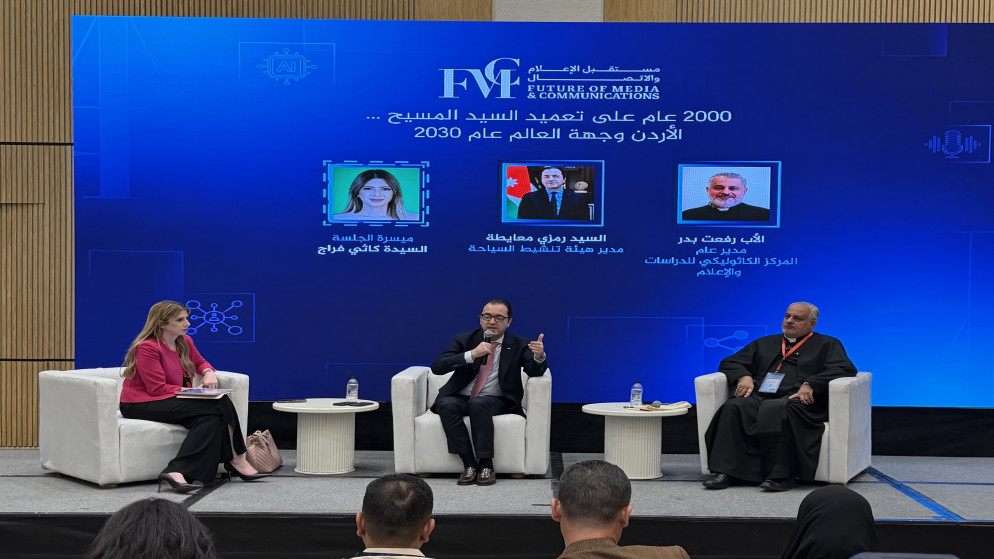 خارطة طريق اردنية لجذب ملايين الحجاج المسيحيين بحلول عام 2030