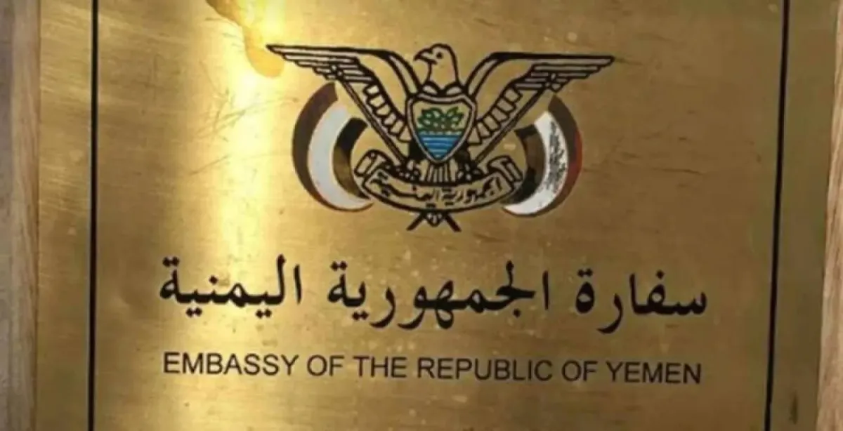 خطوات عملية للبدء في تسوية اوضاع اليمنيين غير النظاميين بالمملكة