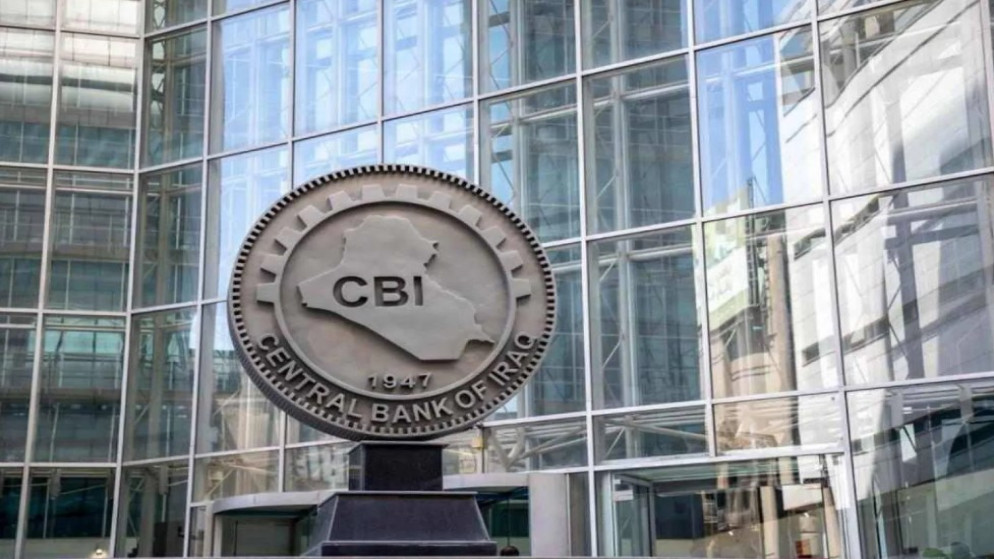 تعديلات نقدية جديدة في العراق مع تراجع ايرادات النفط