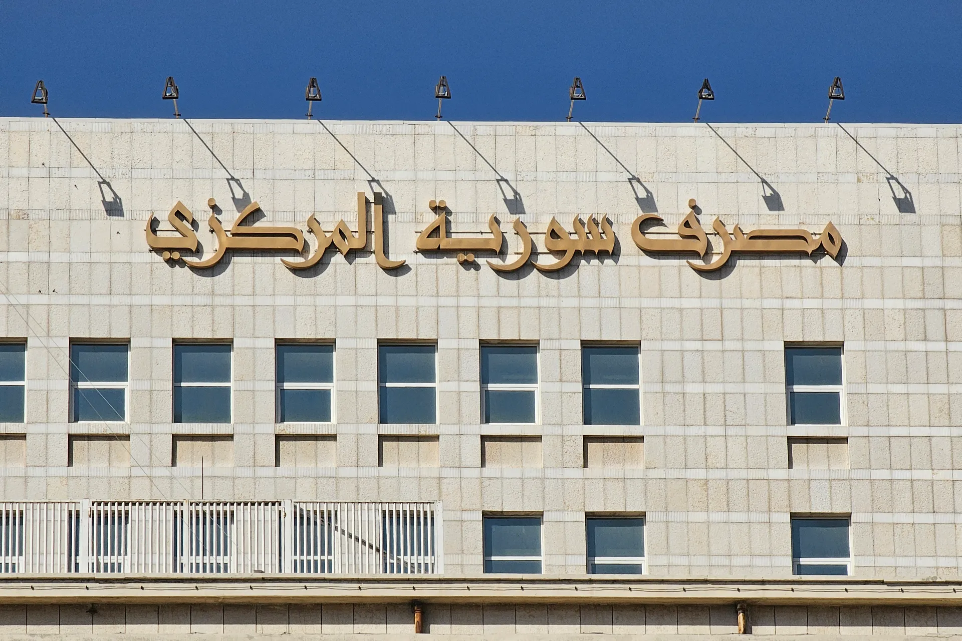حملة رقابية واسعة تلاحق منشآت الصرافة والحوالات غير المرخصة في سوريا