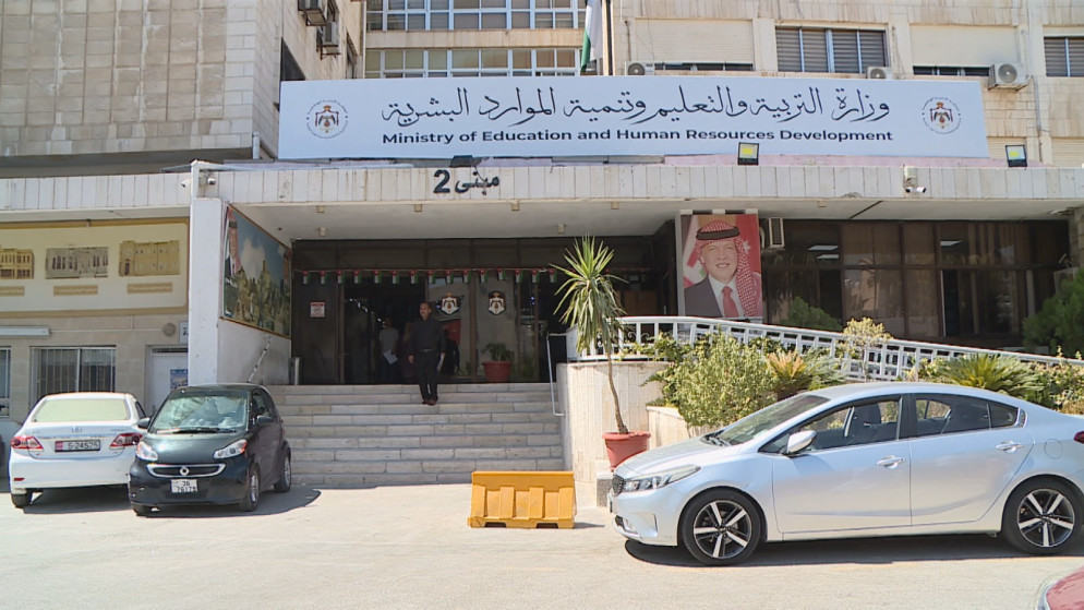 فرصة اخيرة للطلبة فتح باب التسجيل لامتحان التوجيهي التكميلي