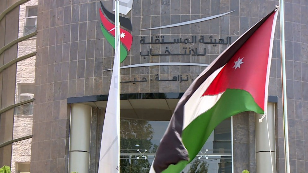 خطوة دولية جديدة تعزز مكانة الاردن في مسار الديمقراطية العالمي