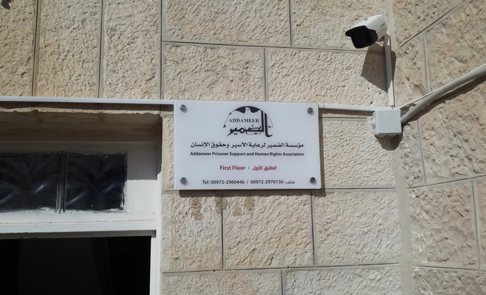 حرب صامتة على الحقوقيين في الضفة ومخطط اسرائيلي لمصادرة الذاكرة الفلسطينية