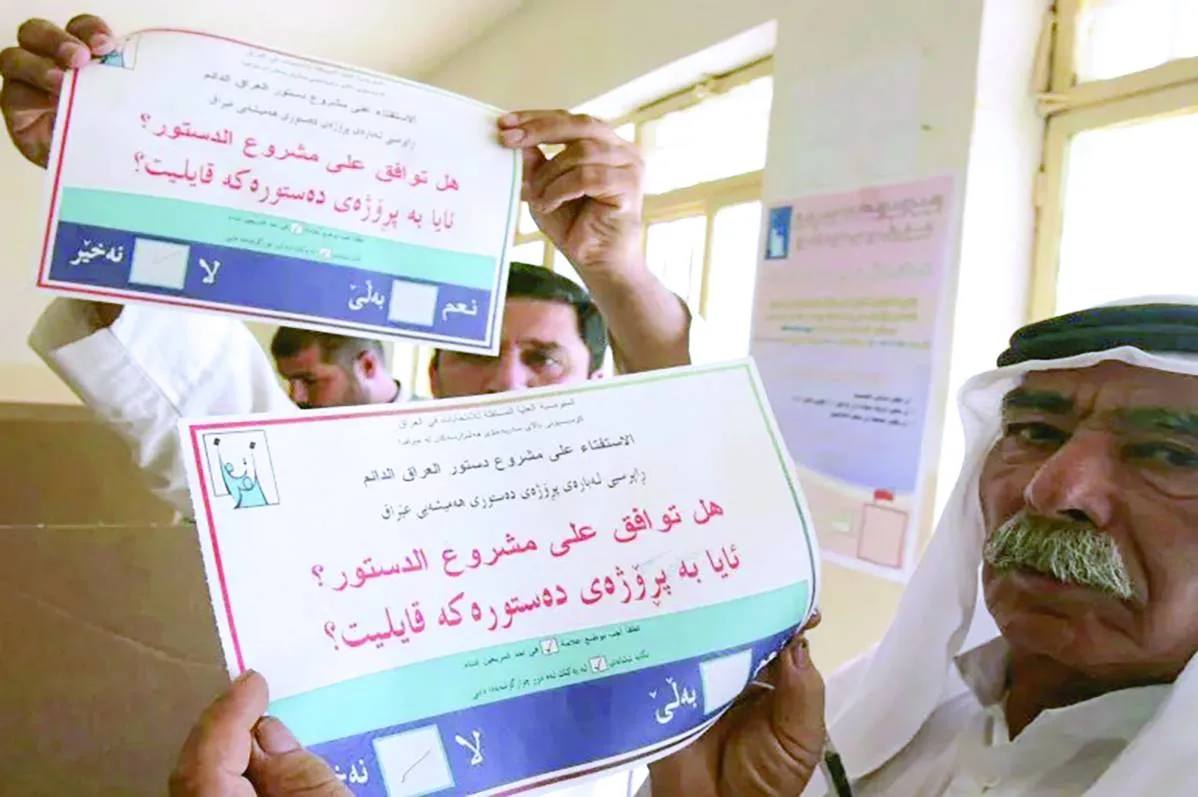 مبادرة قضائية عراقية تفتح الباب نحو تعديل الدستور ورسم خارطة سياسية جديدة