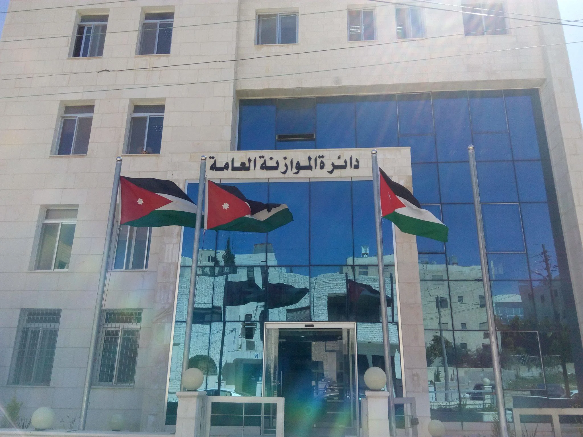 مرحلة الحسم في موازنة العام المقبل وتوجه حكومي لضبط النفقات