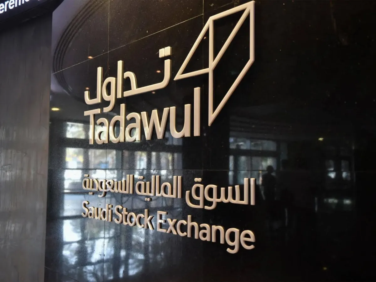 ضغوط مالية تلاحق ارباح مجموعة تداول في الربع الثالث
