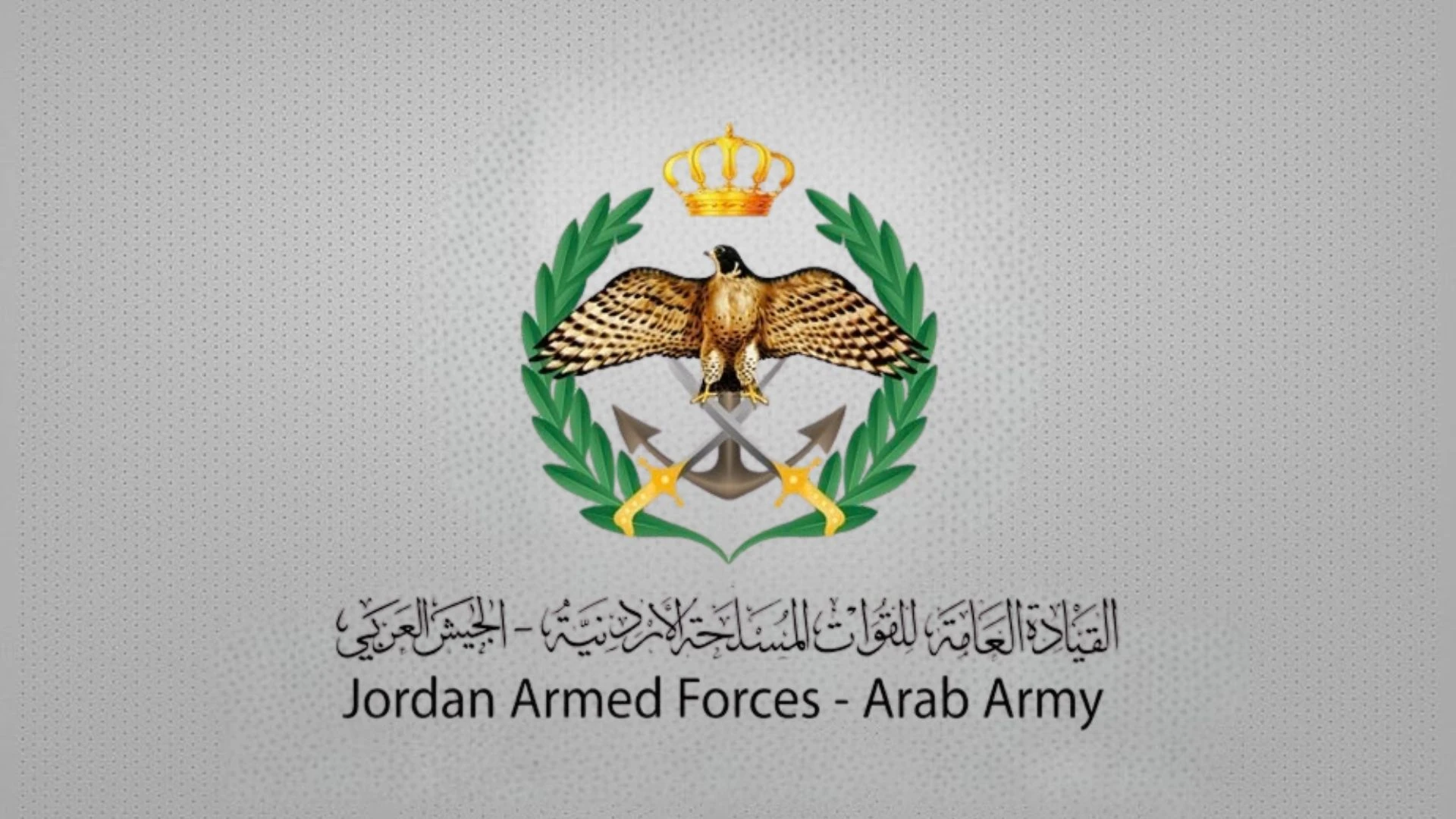 سلاح الجو الاردني يوجه ضربات موجعة لاوكار الارهاب في سوريا