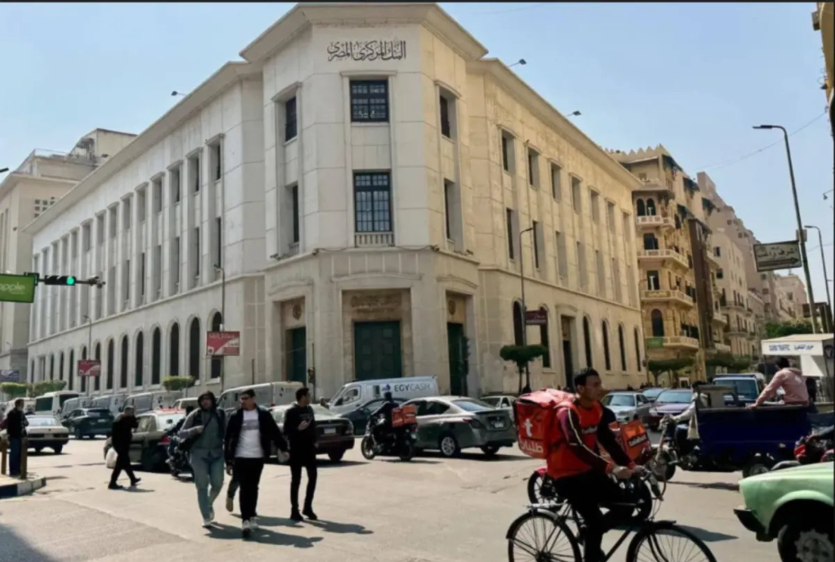 البنك المركزي المصري يتاهب لقرار حاسم بشان اسعار الفائدة وسط تحديات اقتصادية