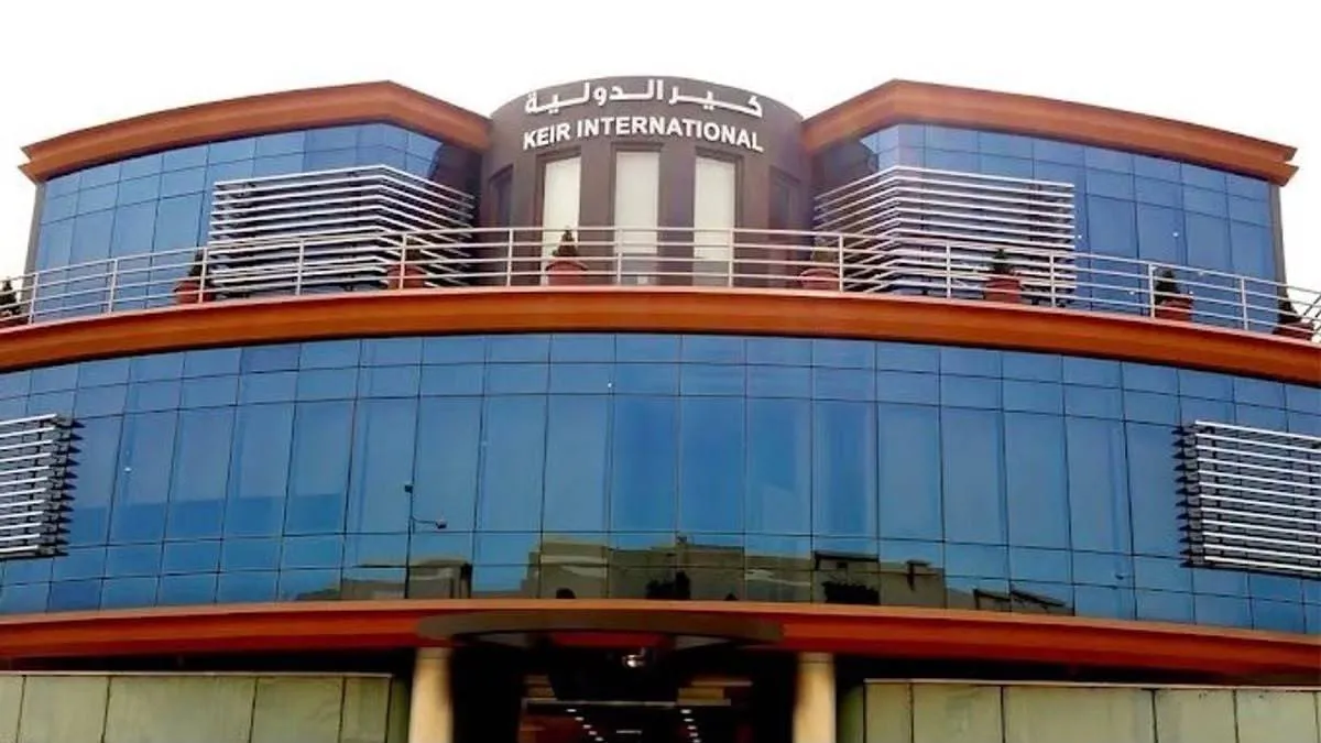 تحرك عاجل من كير الدولية لانقاذ اسهمها من التعليق في البورصة