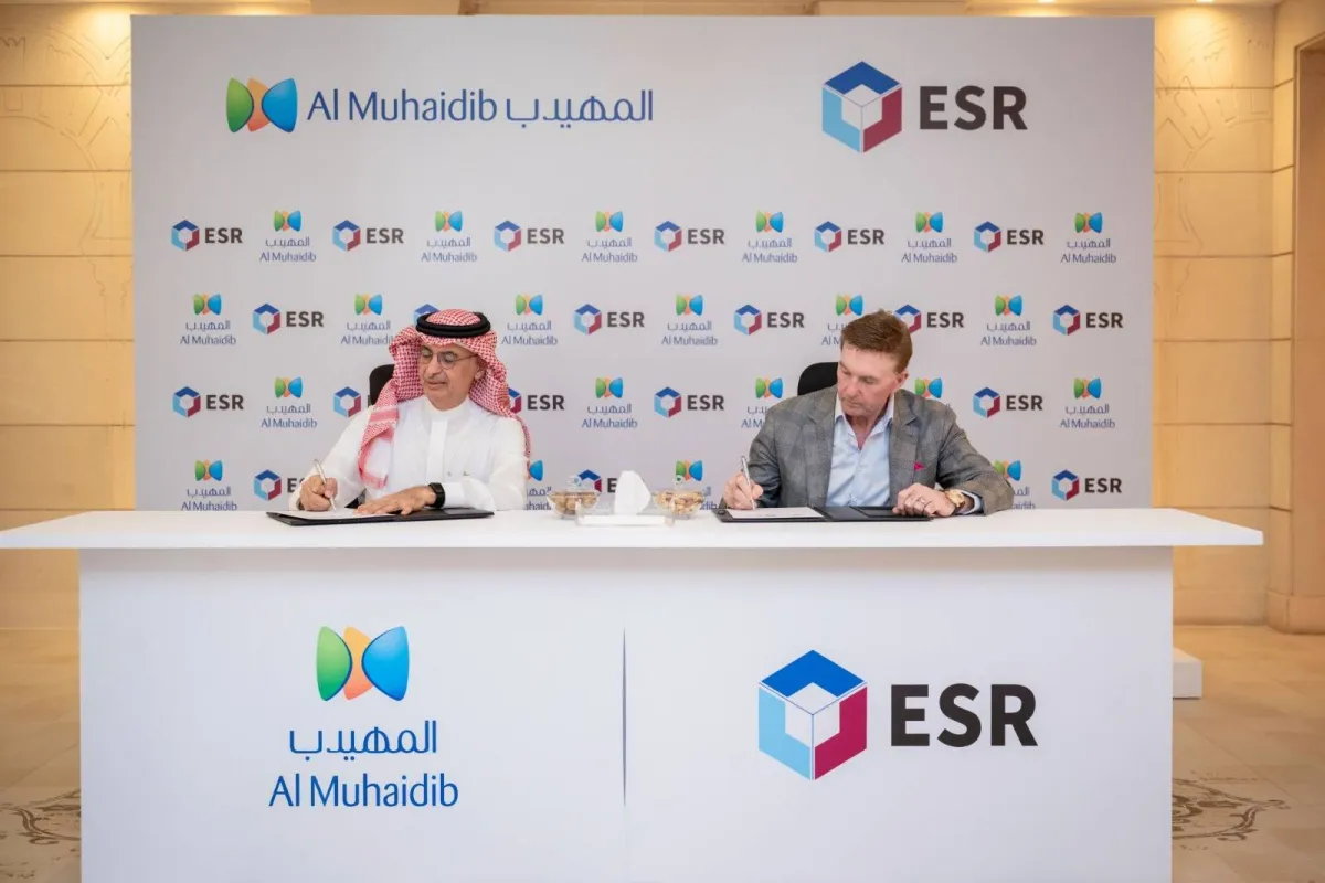تحالف استثماري ضخم بين المهيدب و اي اس ار لتعزيز قطاع اللوجستيات في السعودية